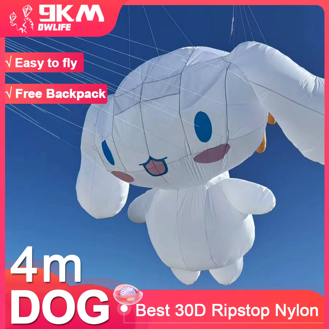 9KM 4m Cute Dog Kite Line Laundry Pendant Soft Inflatable Show Kite for Kite Festival 30D Ripstop Nylon Fabric(Accept wholesale）