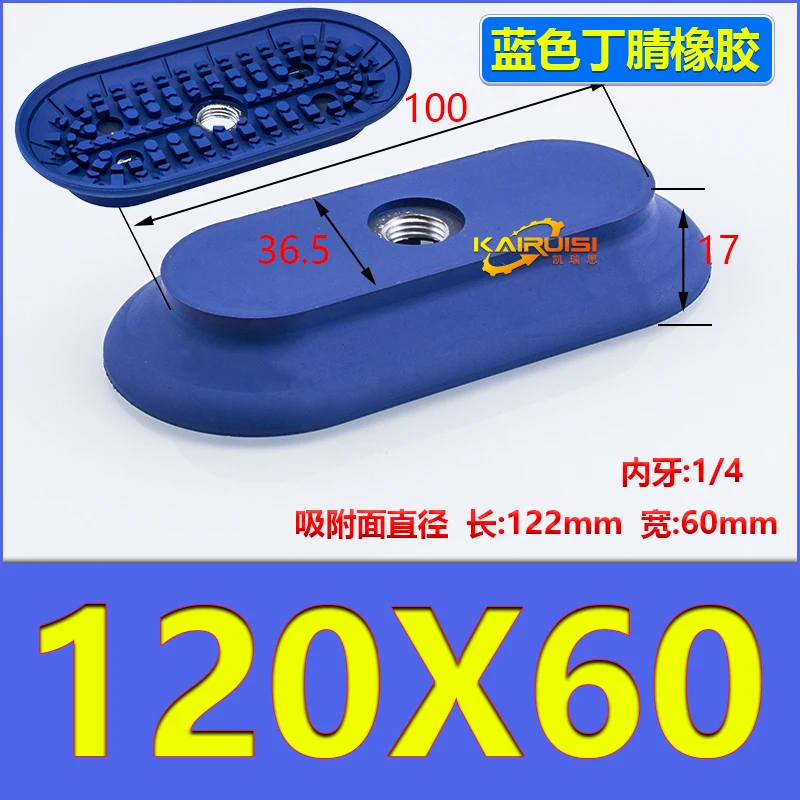 5PCS  brand new  Oval Manipulator Vacuum Suction Cup SAOF/SAOB Full Series with Connecting Rod