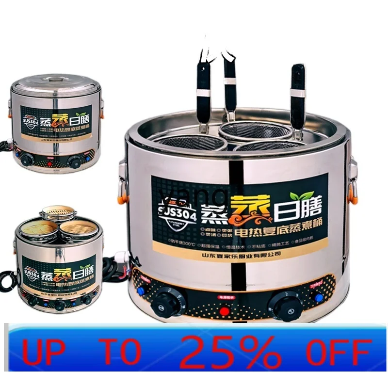 

CX commercial noodle cooking pot noodle stove electric heating insulation bucket special high power for dumplings