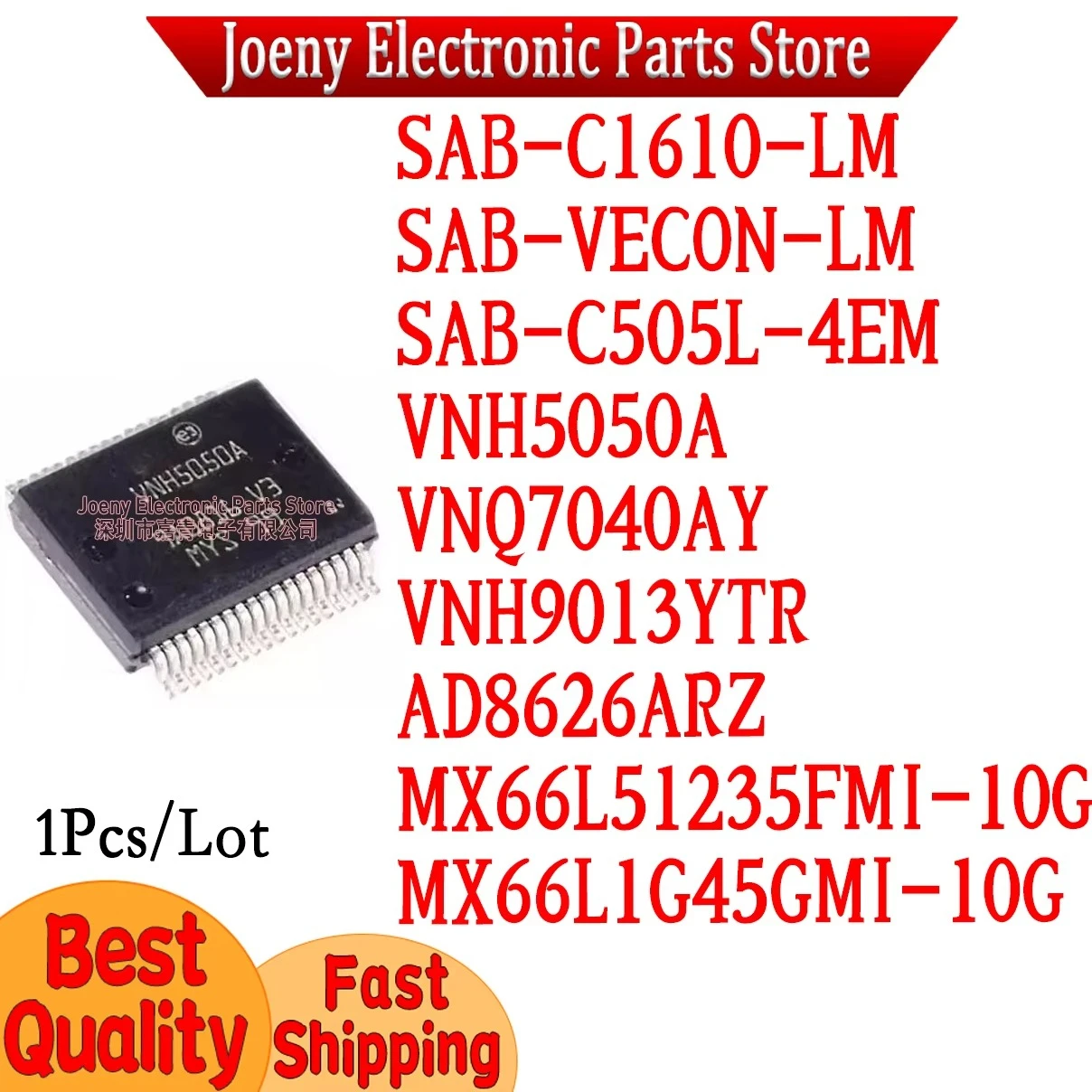 SAB-C1610-LM SAB-VECON-LM SAB-C505L-4EM VNH5050A VNQ7040AY VNH9013YTR AD8626ARZ MX66L51235FMI-10G MX66L1G45GMI Plastic Casing
