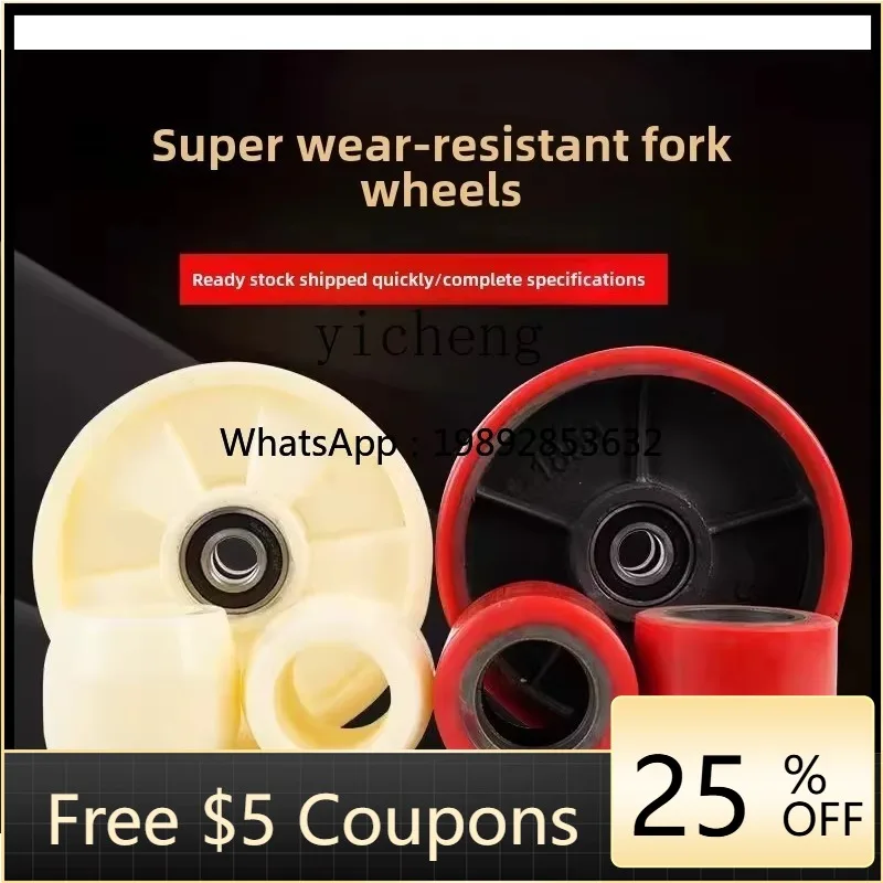 

Колесо для вилочного погрузчика JX, нейлоновое, в сборе, гидравлическое, полиуретановое (ПУ), бесшумное, цельнолитое, запчасти для погрузчиков Daquan