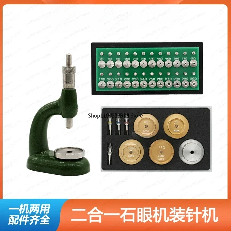 Stone eye machine-mounted gem machine-adjusted drilling rig, up four down four, precise