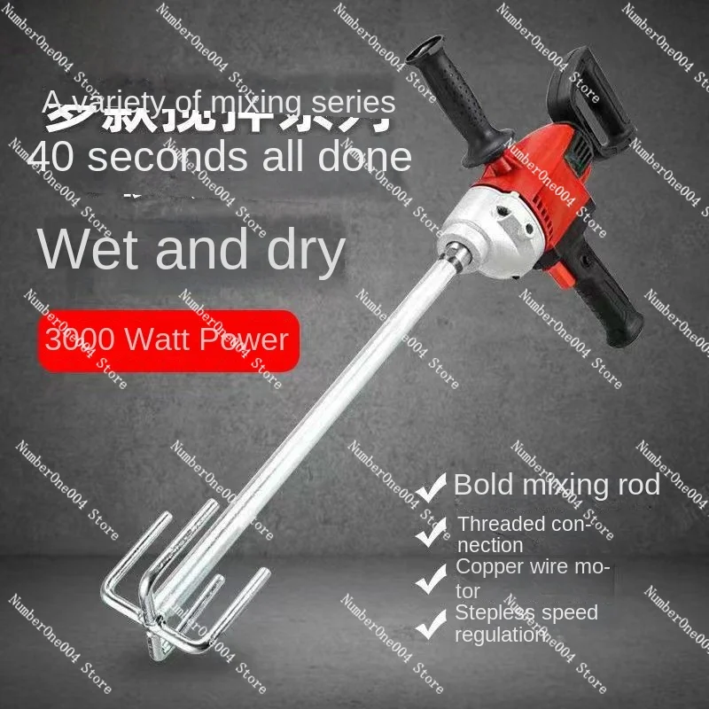 High power rhinestone mixer ash beater cement putty powder German genuine full power emperor paint paint mixing drill