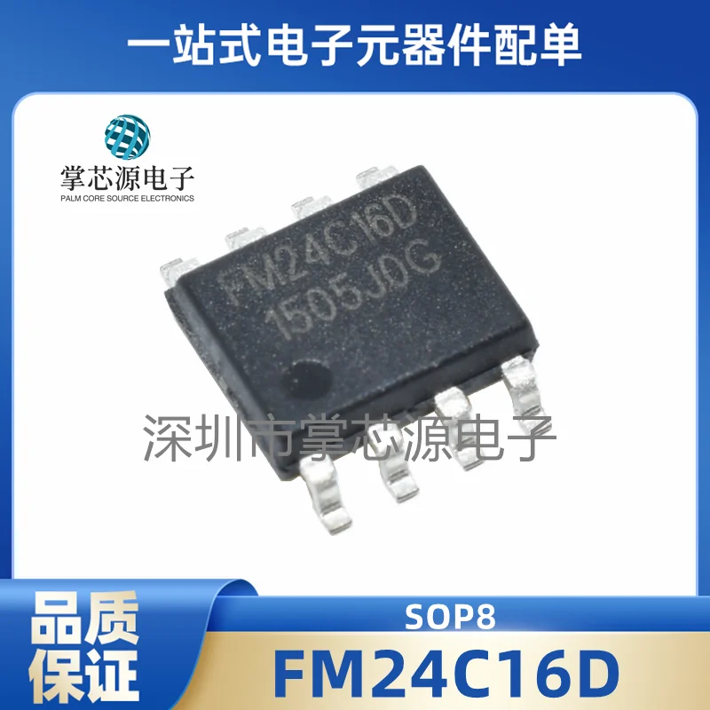 Genuine original new FM24C16D SOP8 chip IC memory chip with good quality and direct shooting