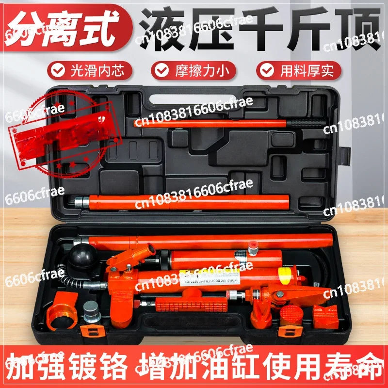 Separate Hydraulic Jack 4T10 Tons Split Automobile Sheet Metal Hydraulic Top Depression Repair Tool Separation Top