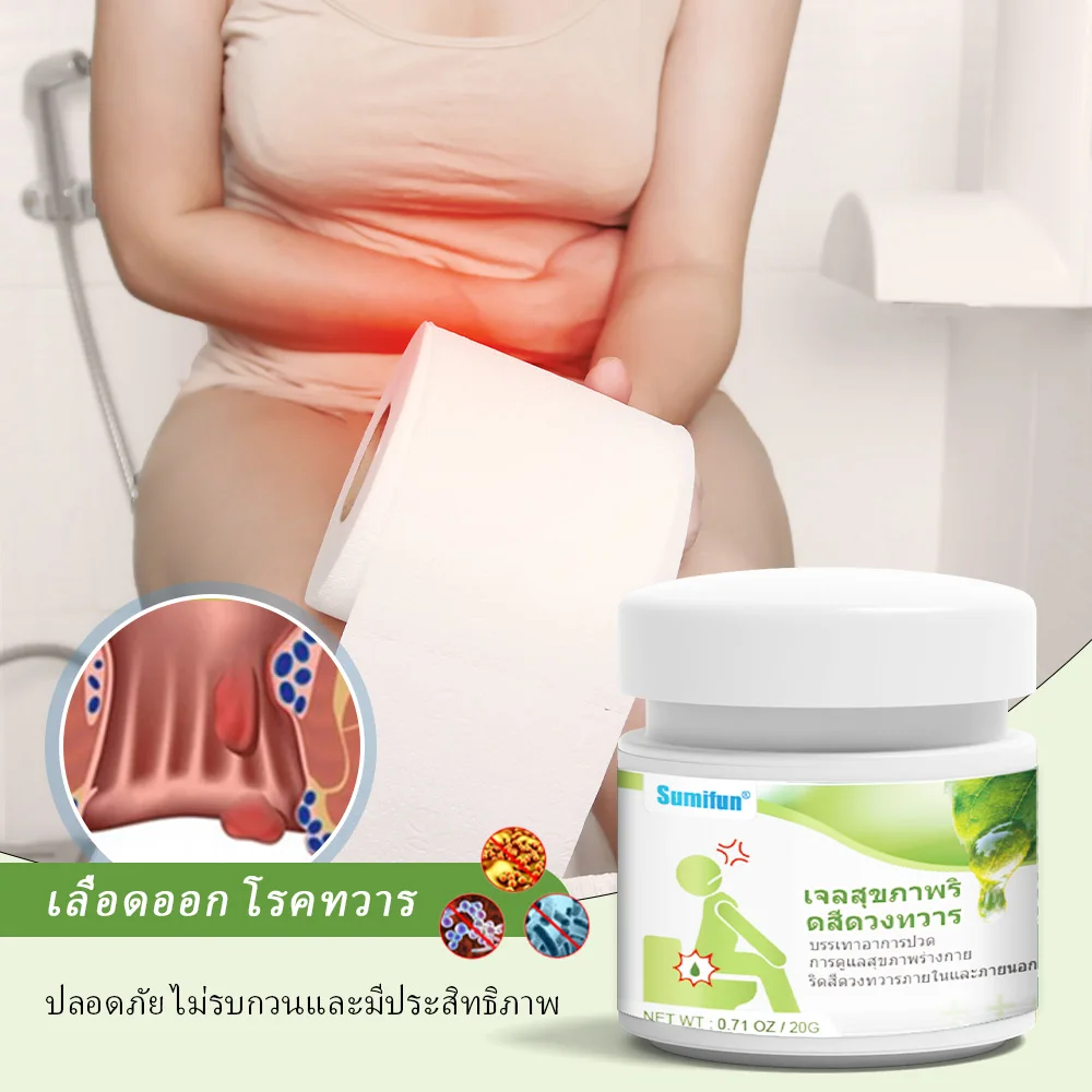 1Box 20g Natural Tea Tree Extract Gentle Skin Soothing Cream Body Health Care