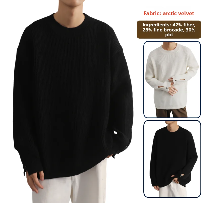 

Autumn and Winter Fashion New Simple and Natural Men's Home Round Neck Knitted Sweater Fashion Trend Versatile Warm Home Clothes