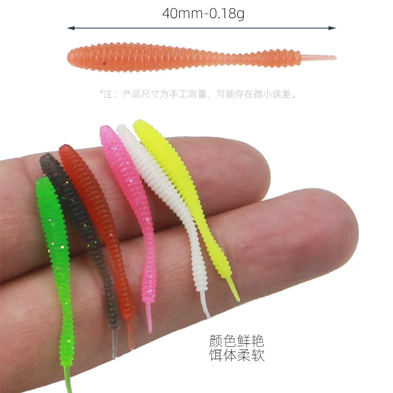 Sea.Yolo 1/10pcs/box Mini Lure Bait Root Fishing Soft Bait TPR Floating Soft Insect Needle Tail Spiral Soft Bait Fishing Tools