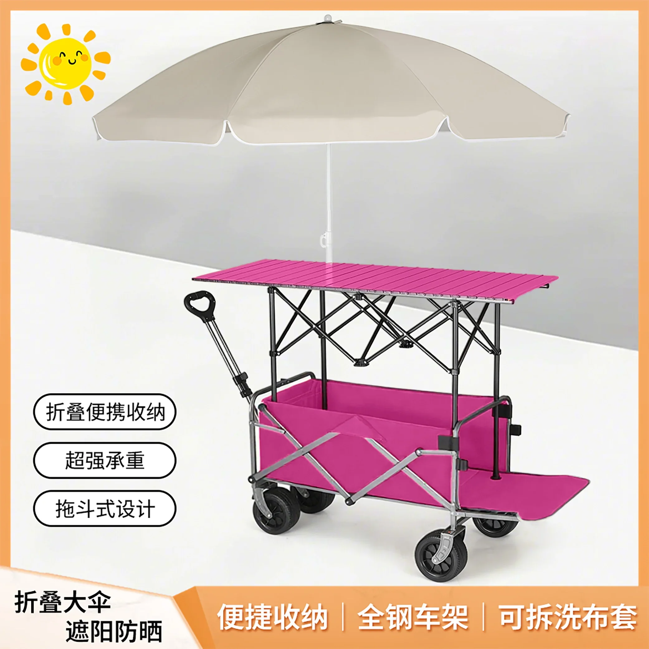 Stall trolley camper parasol lift folding table pull cart outdoor camp picnic cart portable