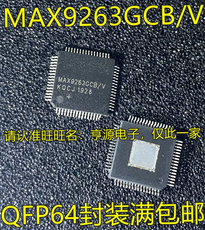 

5 шт. MAX9263 MAX9263GCB/V QFP64 /IC