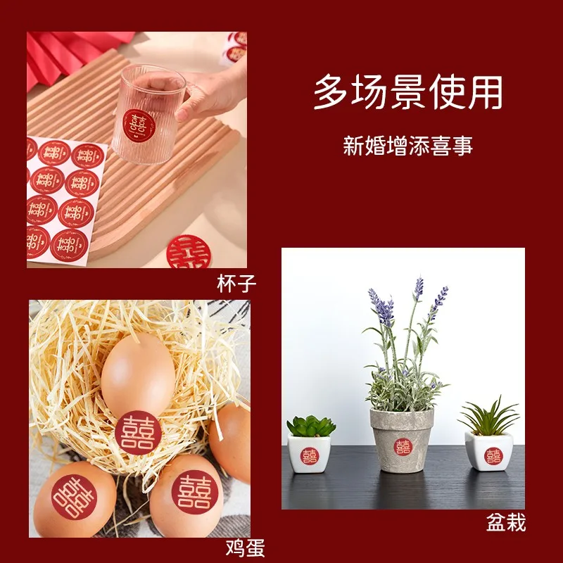 ملصقات شخصيات زفاف شياو شي، وملصقات البيض، ومنتجات لاصقة #4