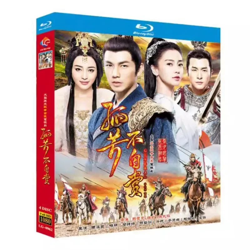 Blu ray Ultra High Definition TV Series Gu Fang Does Not Appreciate BD Disc 1 to 62 Complete Works Zhong Hanliang Yang Ying