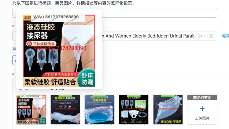 Silicone Soft Urine Receiver for Men And Women Elderly Bedridden Urinal Paralyzed Urinary Incontinence Discreet Adult Briefs