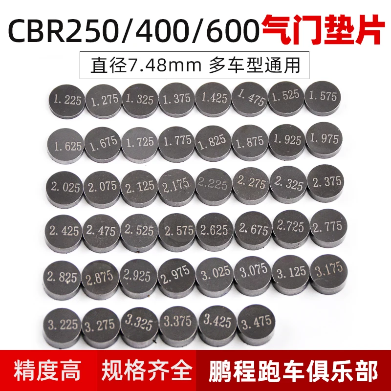 

Прокладка клапана CB400 CBR250 19 22, детали 23 29, Прокладка регулировки зазора клапана CBR600