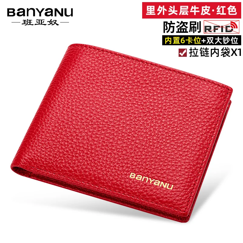 Fahion Women Genuine Leather Wallet RFID Blocking Short Multi Function Large Capacity Zipper Coin Purse Money Clip