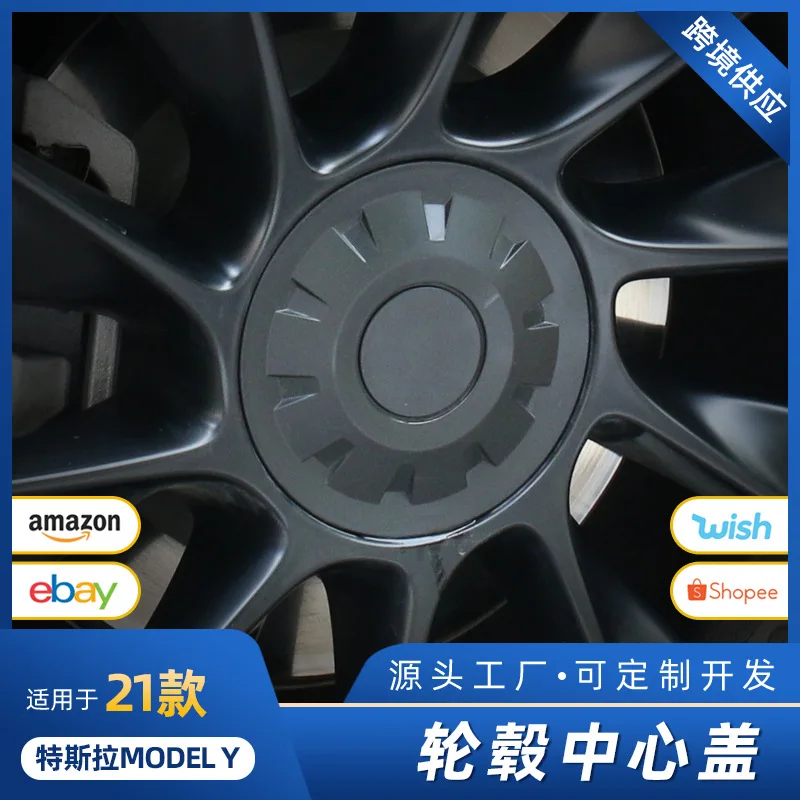 Suitable for ModelY Center Cap Wheel Hub Cover Modification, Wheel Hub Protection Cover Exterior Decoration Accessories