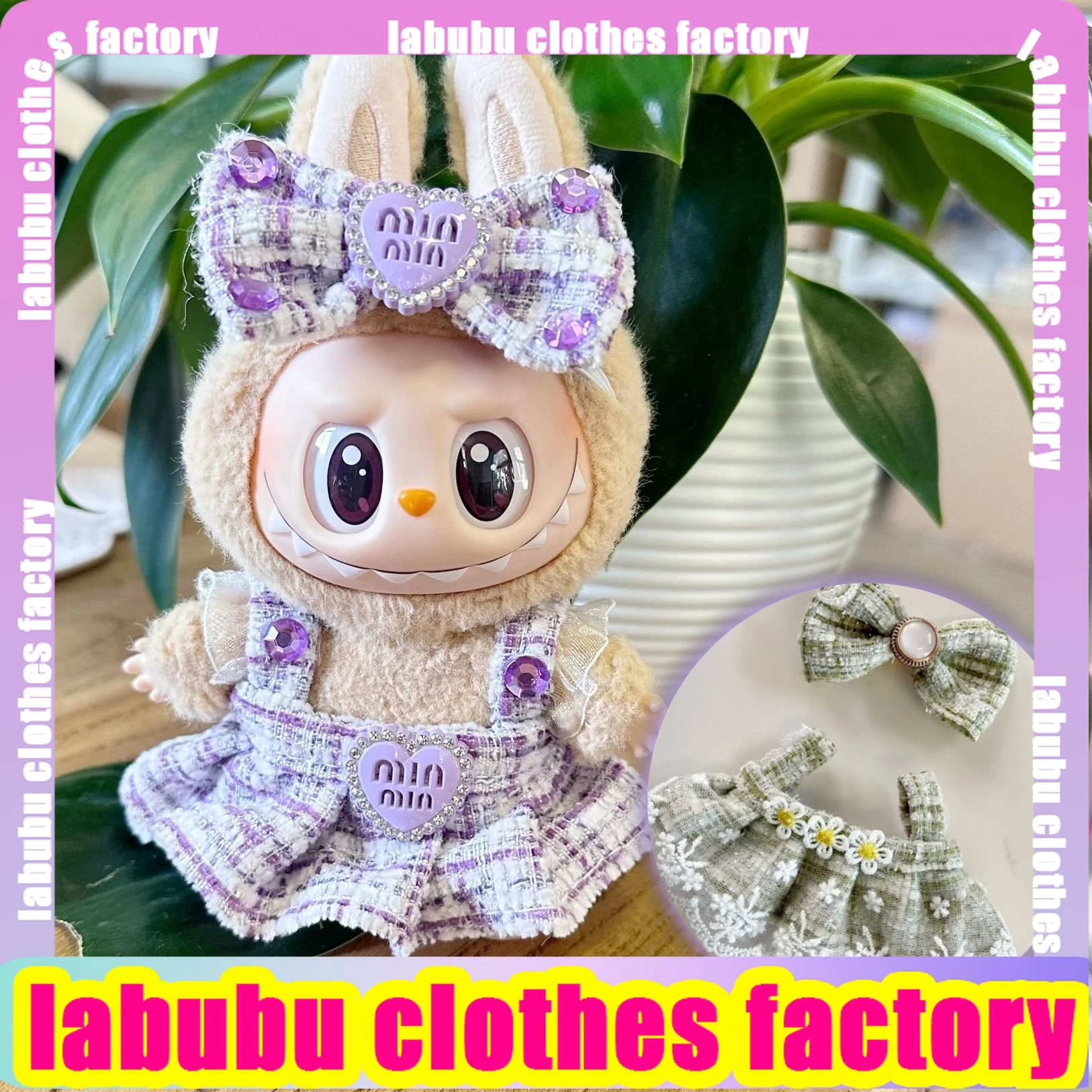 

Labubu Doll Clothes Girl's Outfit for V1 V2 Dolls Fashion Overalls Plush Doll Universal Labubu Clothing Accessories