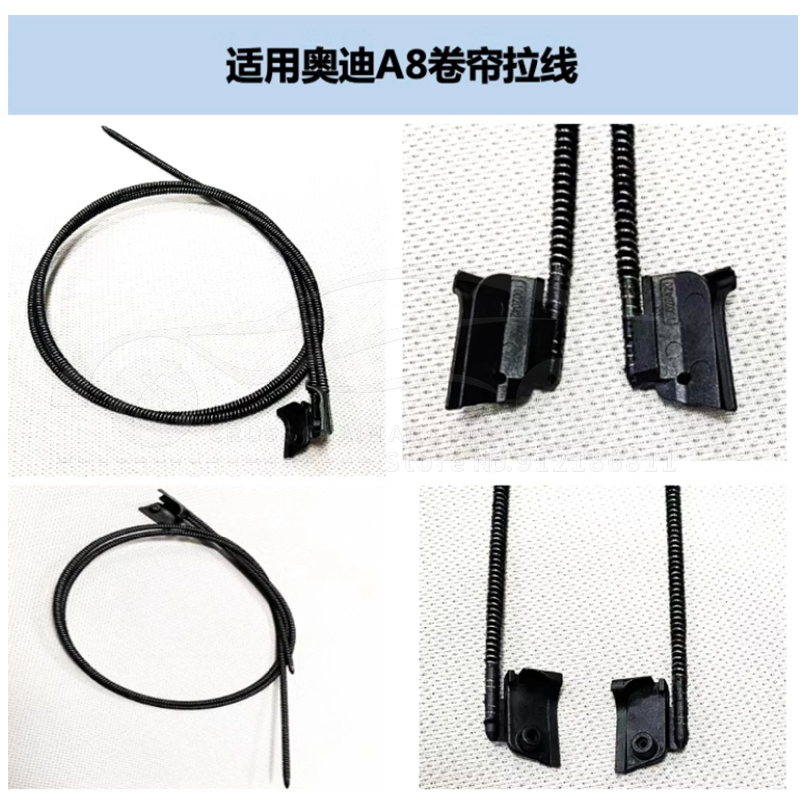 Suitable Fit for used Audi Q3 Q5 A6L A8L C7 sunroof Skylight  frame Glass Regulating  cable flexible Pull rope wire Draw curtain