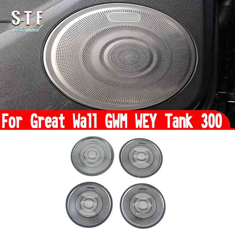 For Great Wall GWM WEY Tank 300 2021 2022 2023 2024 Car Accessories Car Speaker Around Cover Trim Molding Decoration Stickers