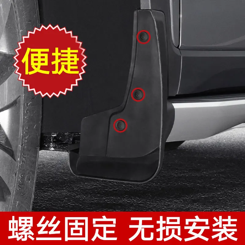 For 2023 Hyundai MUFASA black car mudguard Reduce dust Resist tire dirt car accessories tools