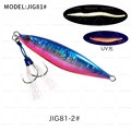JIG81H-BluePink