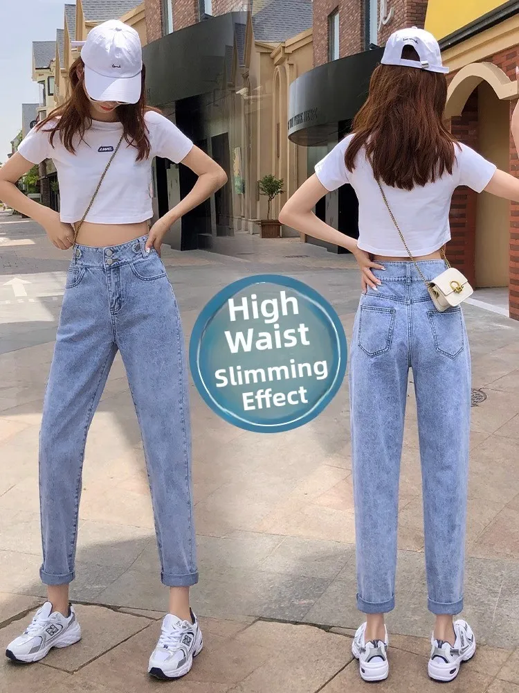 High Waist Straight Leg Harem Jeans Women's Loose Slimming Small Size Rutabaga Dad Pants Cotton Polyester Spandex Blend