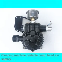 Suitable for high pressure car washing machine portable washing machine pump head car washing machine 220V brush car water pump