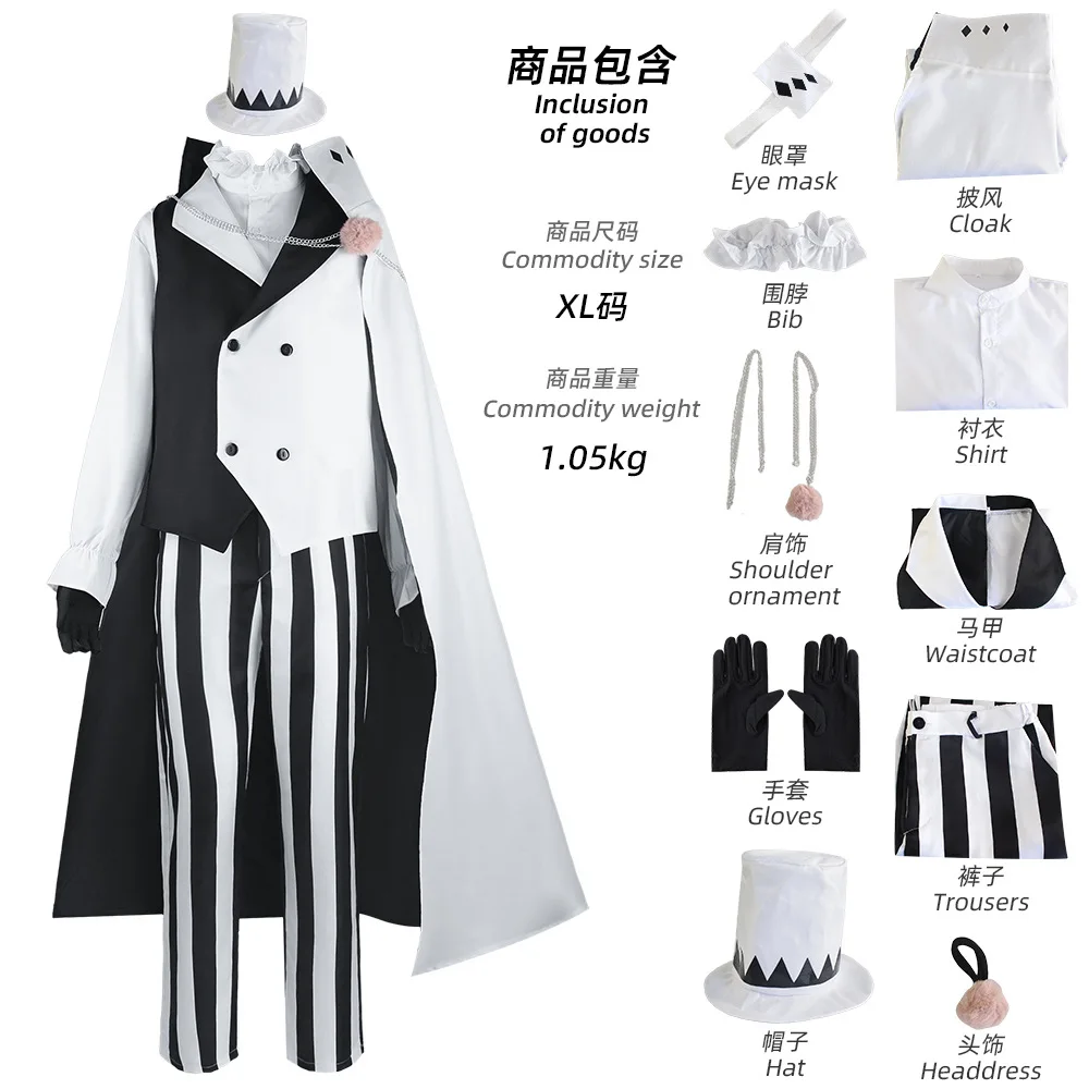 

Костюм для косплея Николая Гоголя на Хэллоуин 2025: Аниме Bungou BSD, 4-й сезон, накидка, униформа, парик