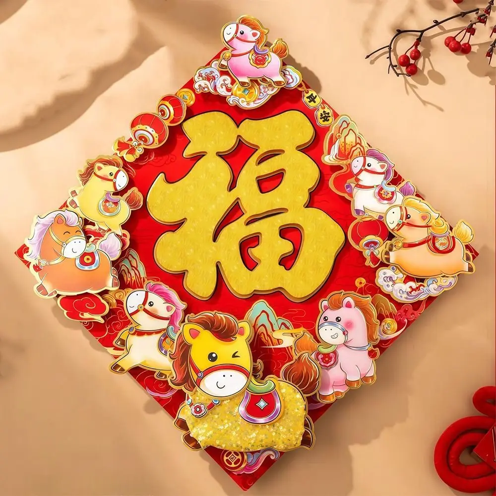 Chinese Style 2026 Horse Year Door Sticker Flocked Traditional New Year Wall Sticker Decorative Self-adhesive
