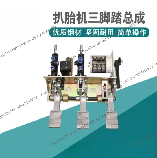 

picking machine Pedal assembly Tire Ji accessories picking machine Chassis Hanging valve removing machine