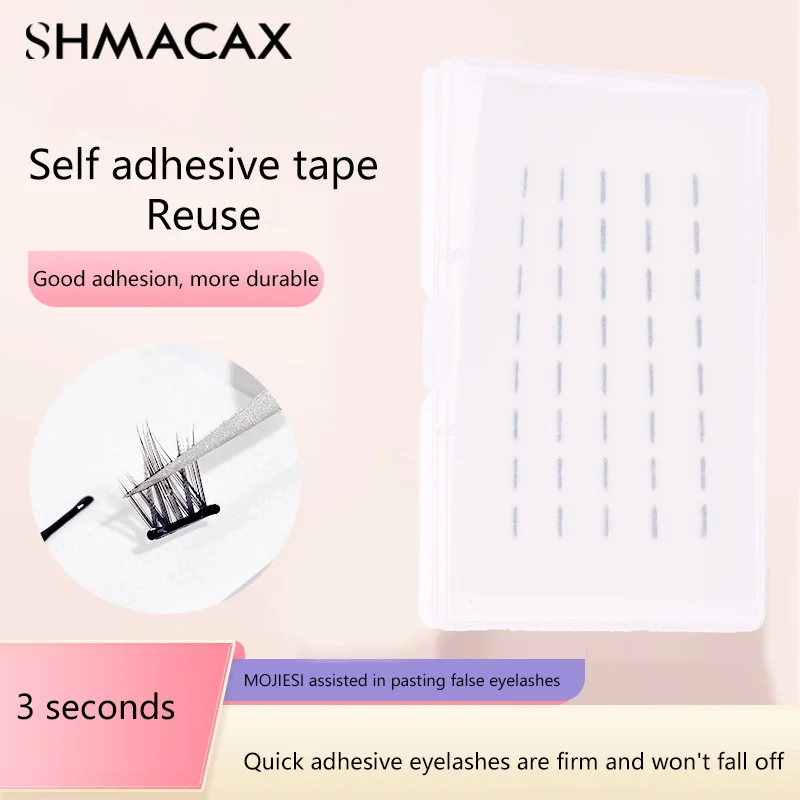 40/200pcs Waterproof Adhesive Tape Glue-Free Eyelash Glue Strip Self-Adhesive Lashes Glue Hypoallergenic Makeup Tools Home Daily