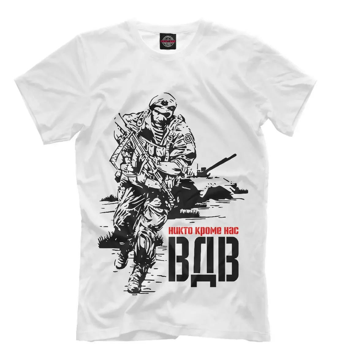 Nobody But Us Russian VDV Airborne Troops T-Shirt 100% Cotton O-Neck Summer Short Sleeve Casual Mens T-shirt Size S-3XL