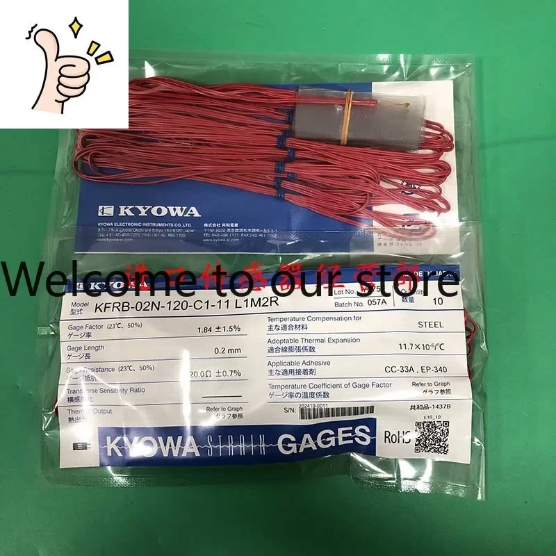 Датчик тензометрический KYOWA KFRB-02N-120-C1-11L1M2R, оригинал, Япония. Подделка — десятикратная компенсация.