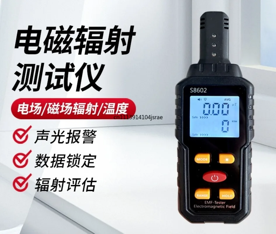 電磁放射線検出器-高電圧線電気機器試験用電磁場放射線計