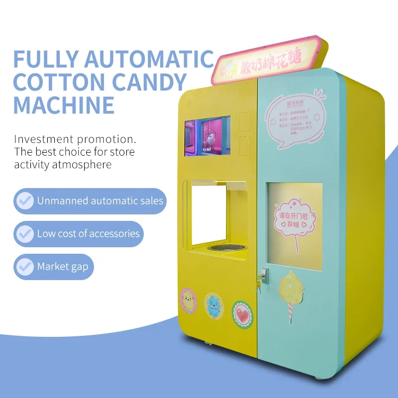 Factory Price Hot Sale New Automatic Multiple Colour Clean High Yield Outdoor Cotton Candy Machine