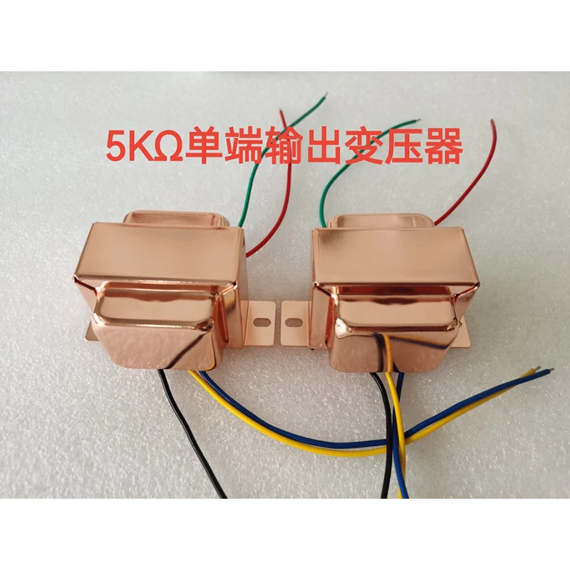 BAHOD 1pcs 5w 5k Output Transformer Suitable for 6P1 6P14 6P6P Vacuum Tube Amplifier Diy Amplifier Audio Accessories