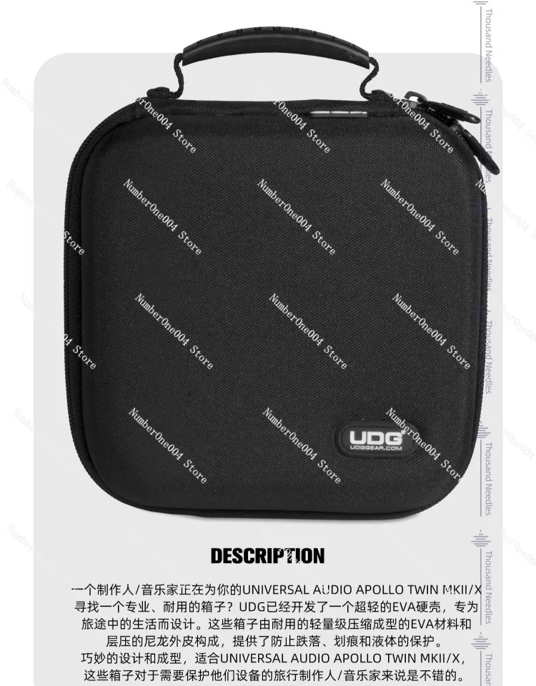 UDG UA Apollo Two X/Solo/X4/Satellite Sound Card معدات خاصة حقيبة تخزين صلبة (بدون آلة)