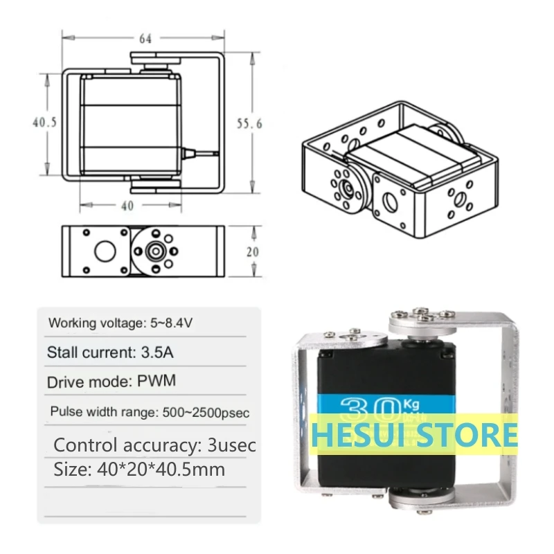 RDS3230 30kg high-torque metal dual-axis digital digital servo robot arm with high precision