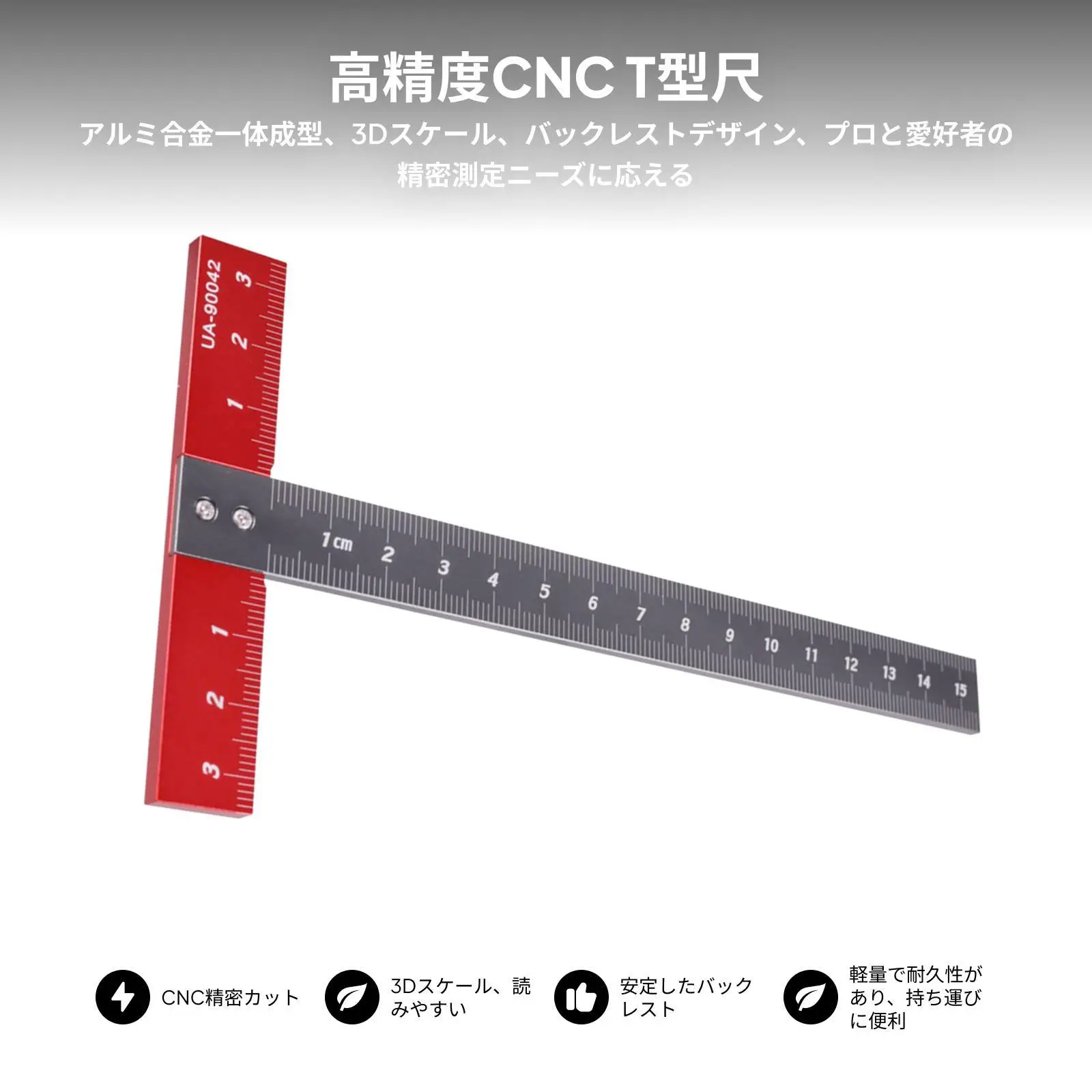 T-Quadrat-Lineal, Formpositionierungslineal, CNC-Technologie-Skala, Lineal, Messwerkzeuge UA 90042