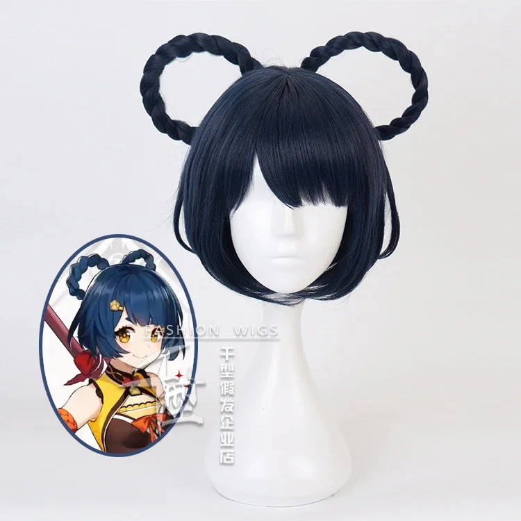 

Game Genshin Impact Project Dark Blue Wig Xiangling Cosplay Wig Role Play Powder Halloween 30cm Removable