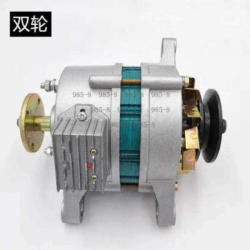 Agricultural Vehicle 12V Generator, AC DC Charging Equipment with Light for Tricycles and Four-Wheel Tractors