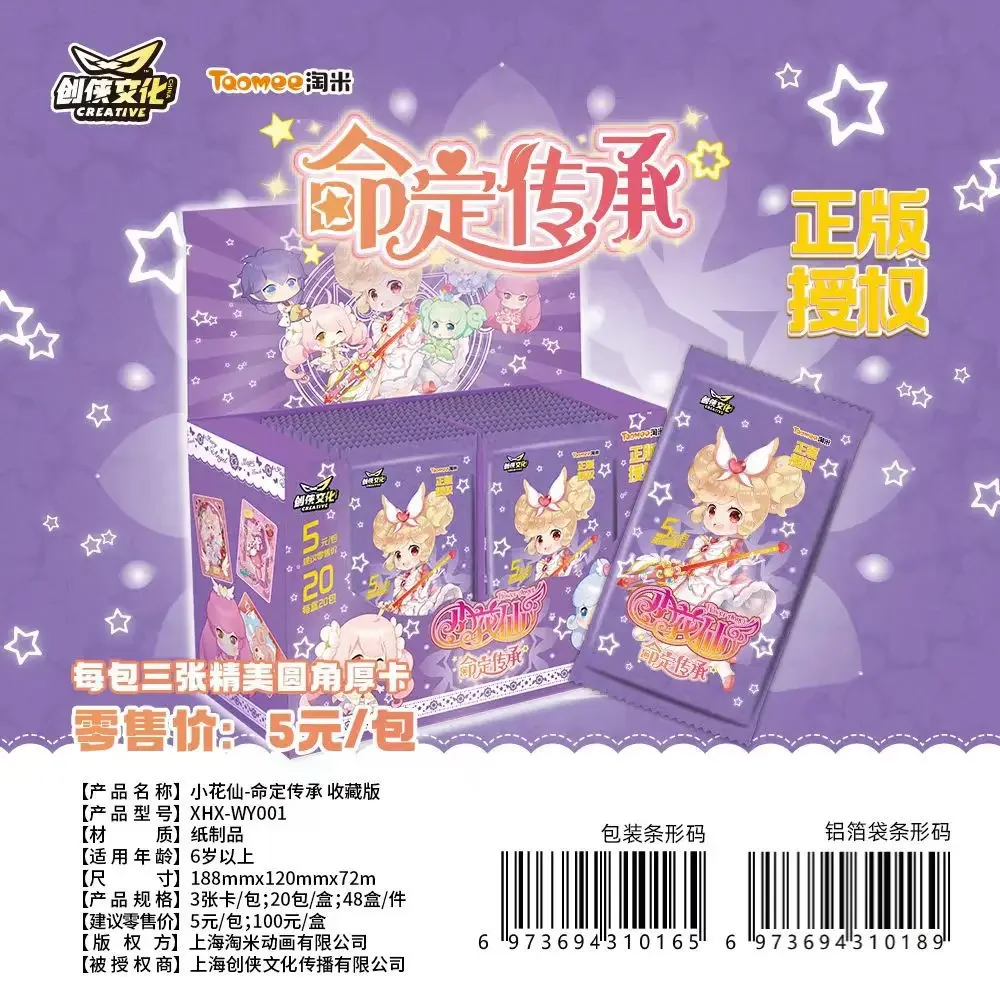 Genuine Little Flower Fairy Card Elf King Miracle Energy Collection Game Card Kids Toys Boys Girls Halloween Christmas Gifts