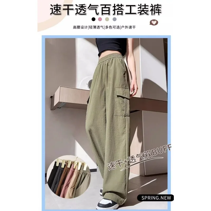 Women's High Waist Wide Leg Cargo Pants Summer Quick Dry Elastic Waist Casual TrousersYY254