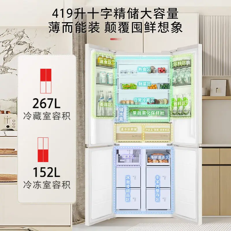 Applicable, the same 440 cross 60cm zero embedded pearl 450 will be automatically made by microwave oven.