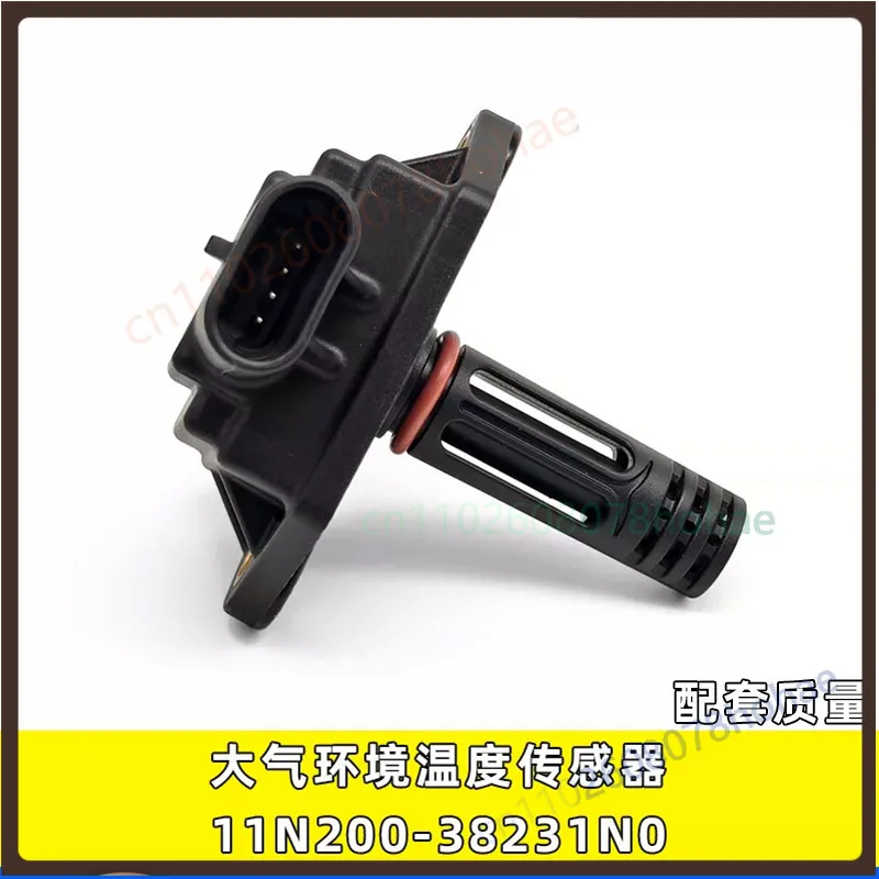 For 11N200‑38231N0 Ambient Air Temperature Sensor For Yuchai Euro6 CNG Gas Engine Replacement Part