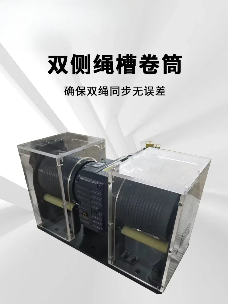 Hebezeug elektrische Doppelseil synchron plc präzise Position ierung intelligenter Servo aufzug mit Höhen begrenzer