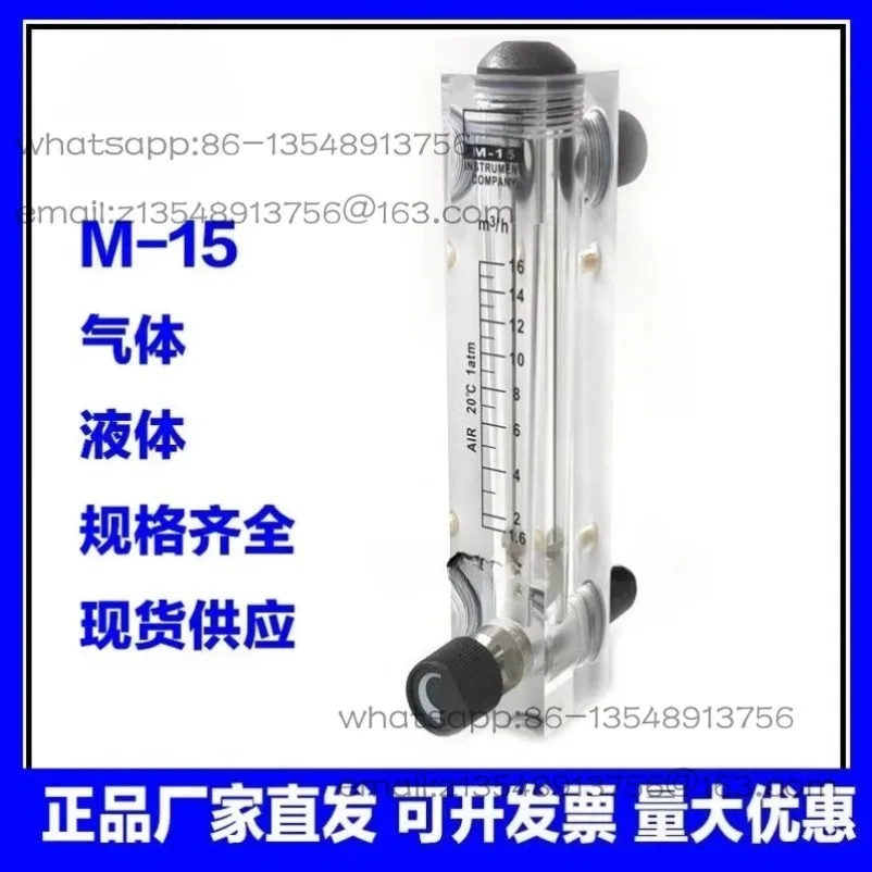 Spot M-15 LZM-15ZT Float Flowmeter, Rotor Flow Meteri Is in Stock and Ready
