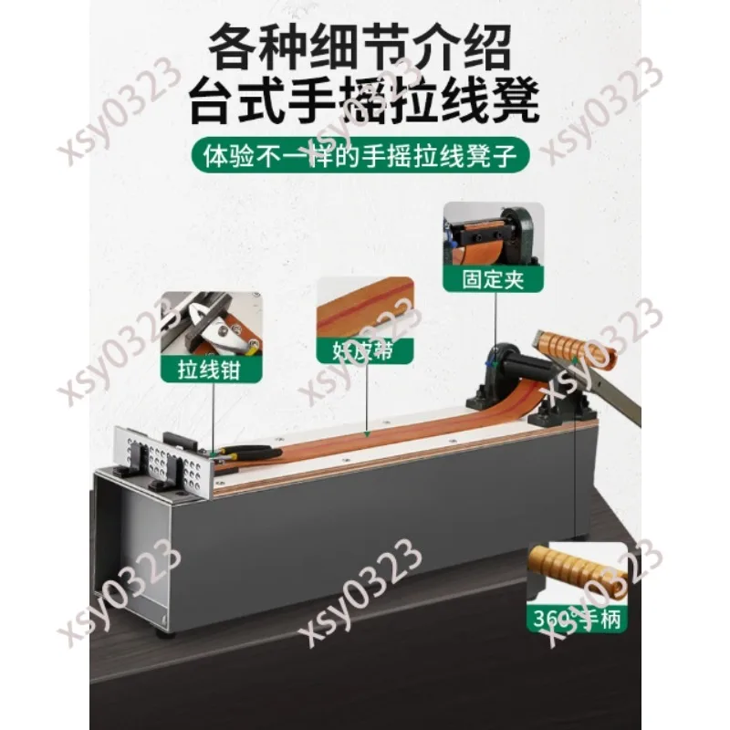 Desktop Hand Crank Wire Drawing Stand Jewelry Wire Draw Plate Fixing Bracket Gold Making Tools