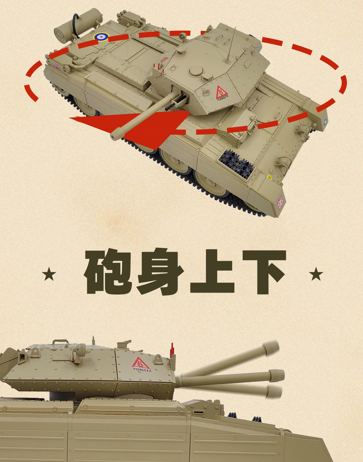 Número do modelo do tanque 1:16 personalizado preto amarelo cor misturada Crusader modelo de tanque de cruzeiro proporção tanque de controle remoto 360 °   torre re