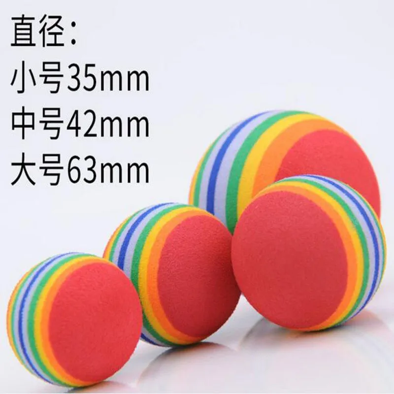 

Rainbow toy ball, solid elastic ball for cats, pet supplies, kittens, puppies, ball toys, cat teasing balls, floating water